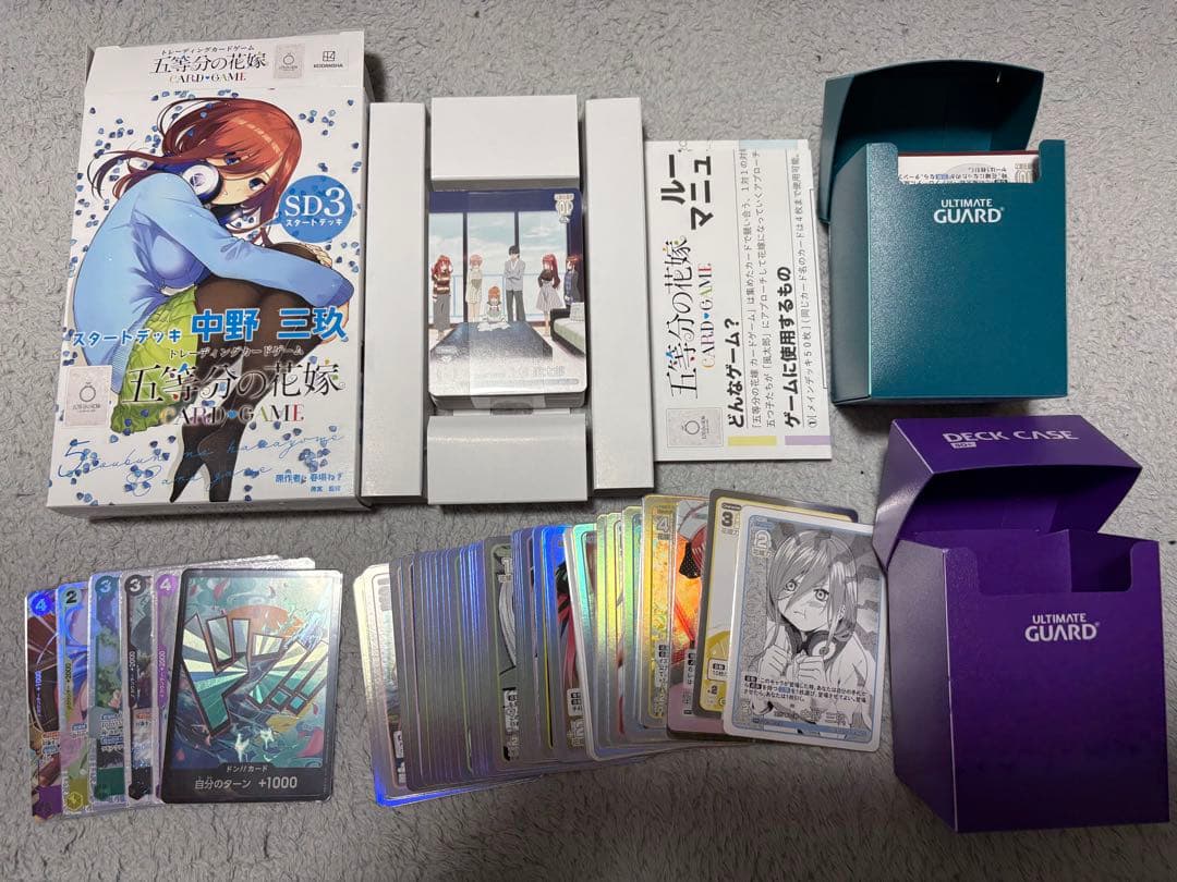 カードゲーム　引退品
