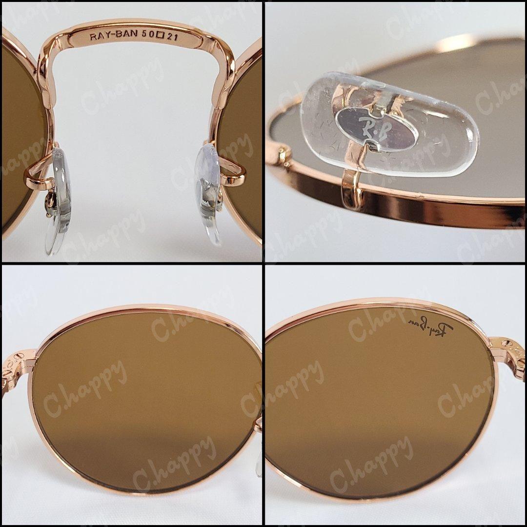 RayBan レイバン サングラス ブラウン ローズゴールド 男性兼用 正規品