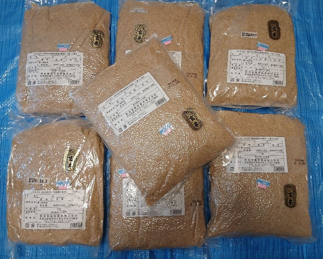 令和3年産　秋田県産　あきたこまち　玄米21㎏（3kg×7袋）