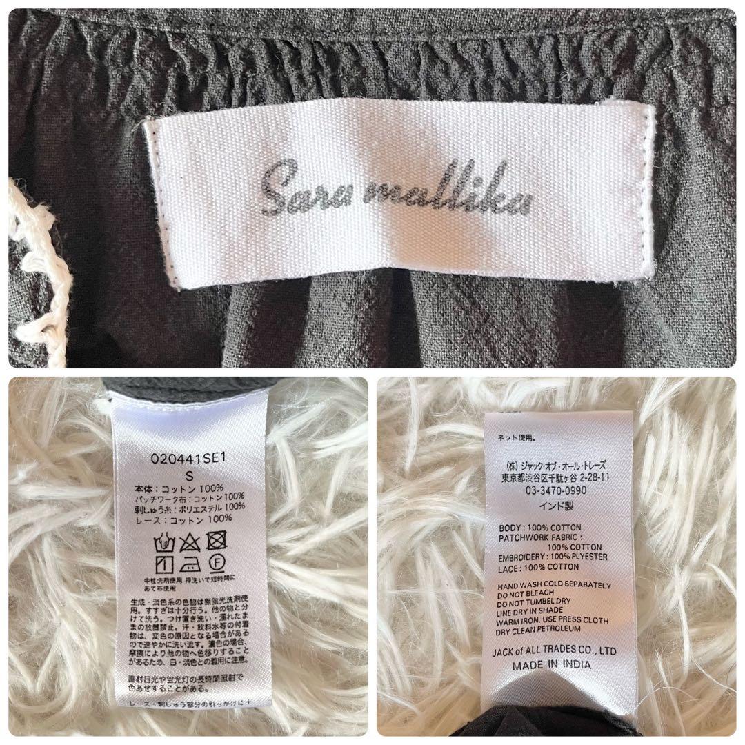 24SS✨ サラマリカ カザフスタンパッチワークドレス 定価3.5万円 ブラック