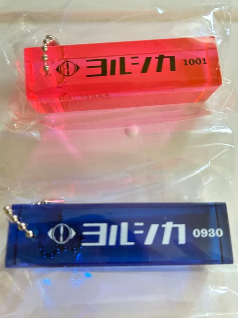 ヨルシカ　ルームキーホルダー　盗作　再演　0930 1001 青　ピンク