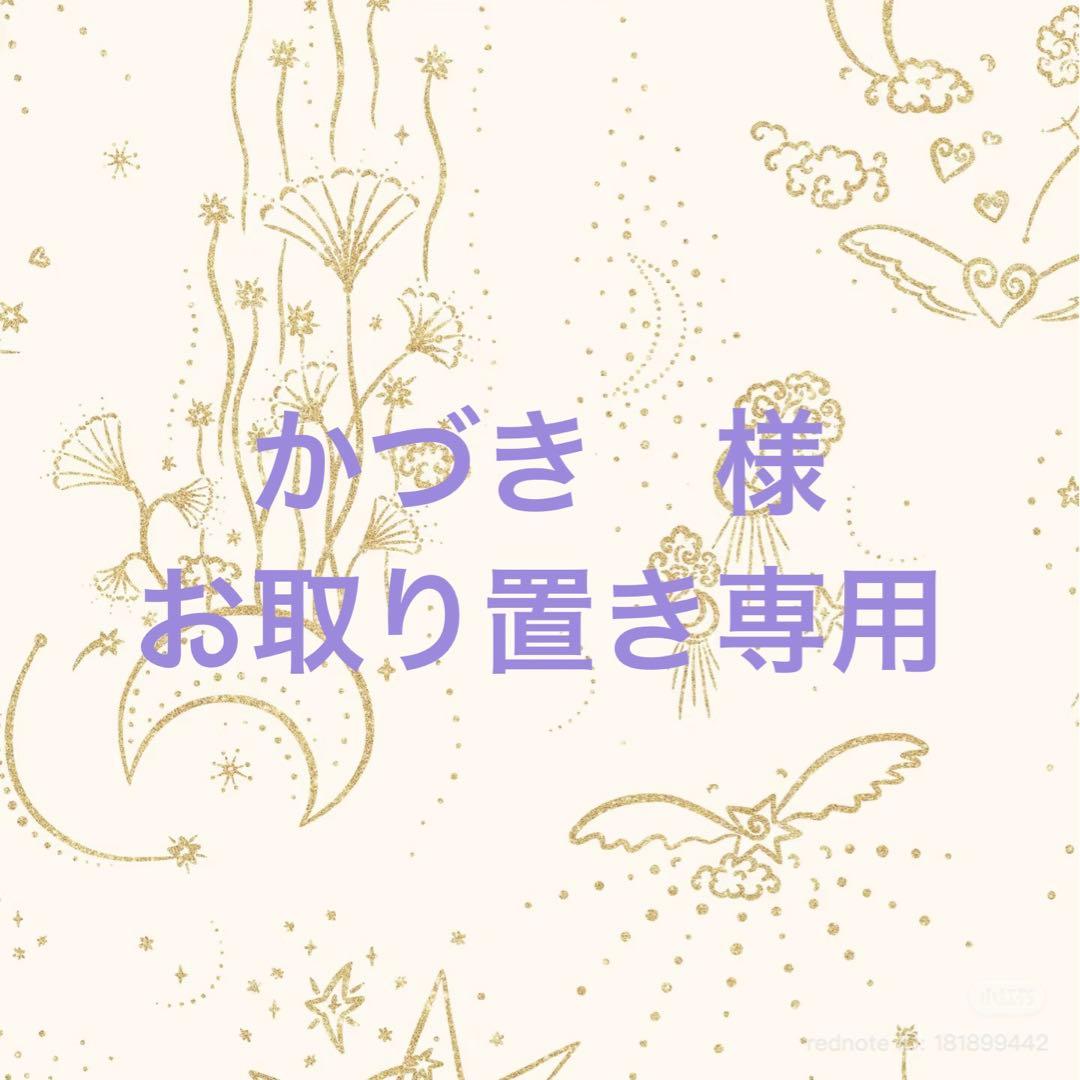 専用　新品未開封　ディオールショウ サンク クルール　　 限定品　865