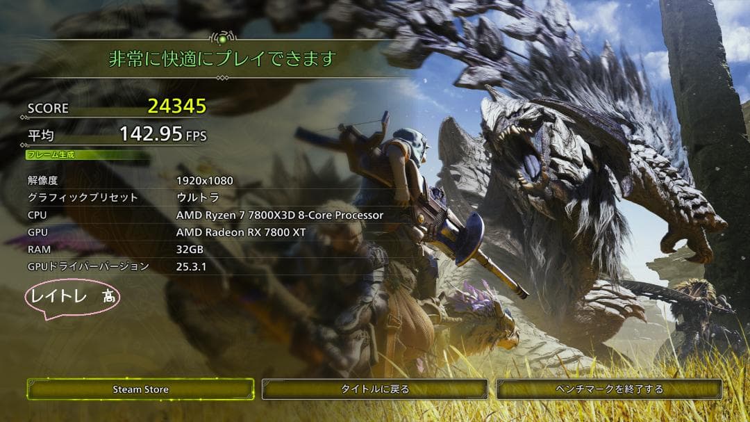 グラフィックボード・グラボ・ビデオカード SAPPHIRE PURE Radeon RX 7800 XT OC 16GB