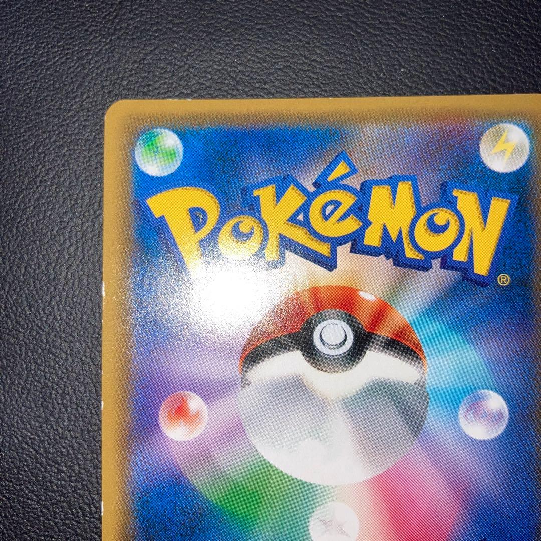 良品　ミミッキュ PROMO SM-Pプロモカード 009/SM-P のろう