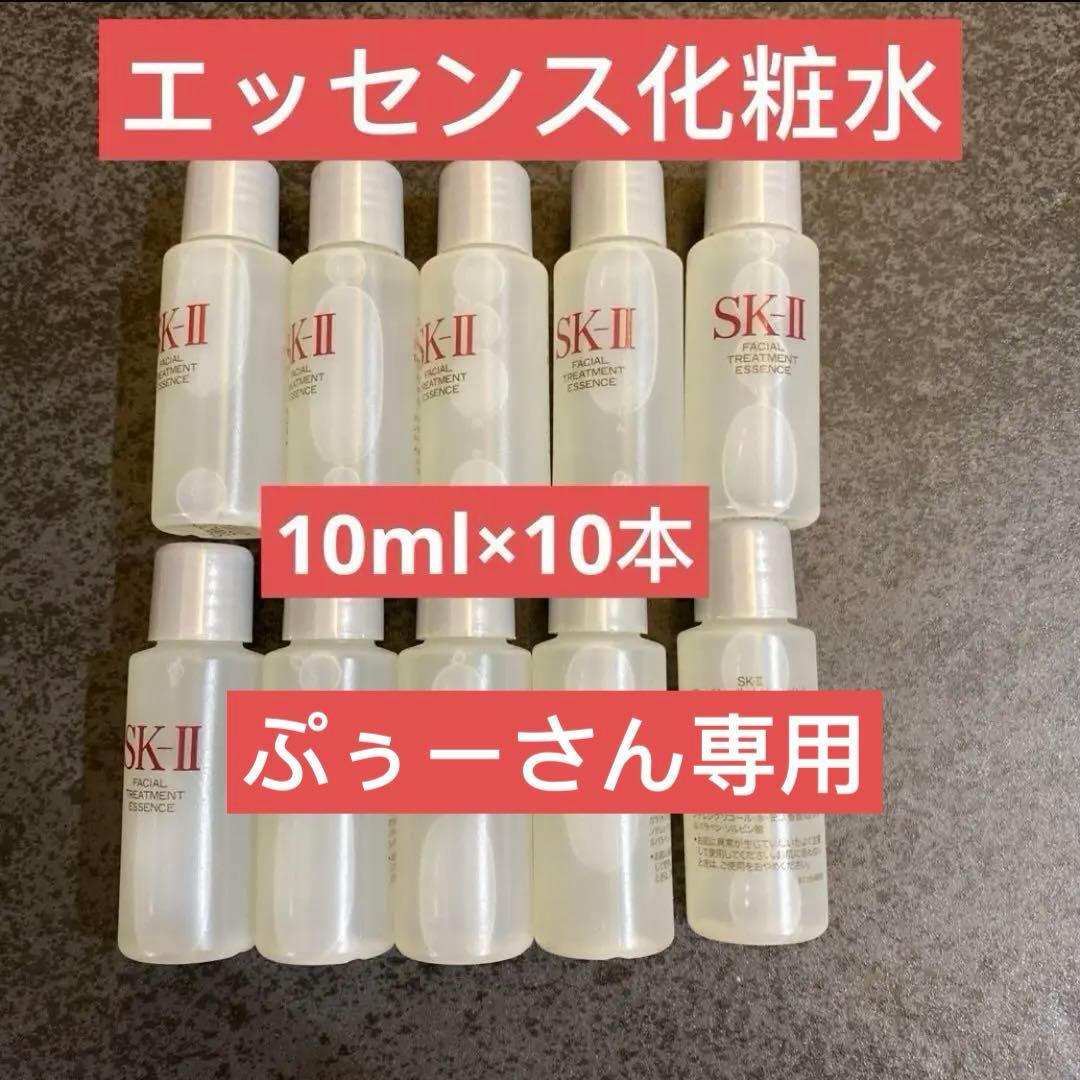 SK-IIエッセンス 化粧水10本スキンパワー リニュー クリーム10個