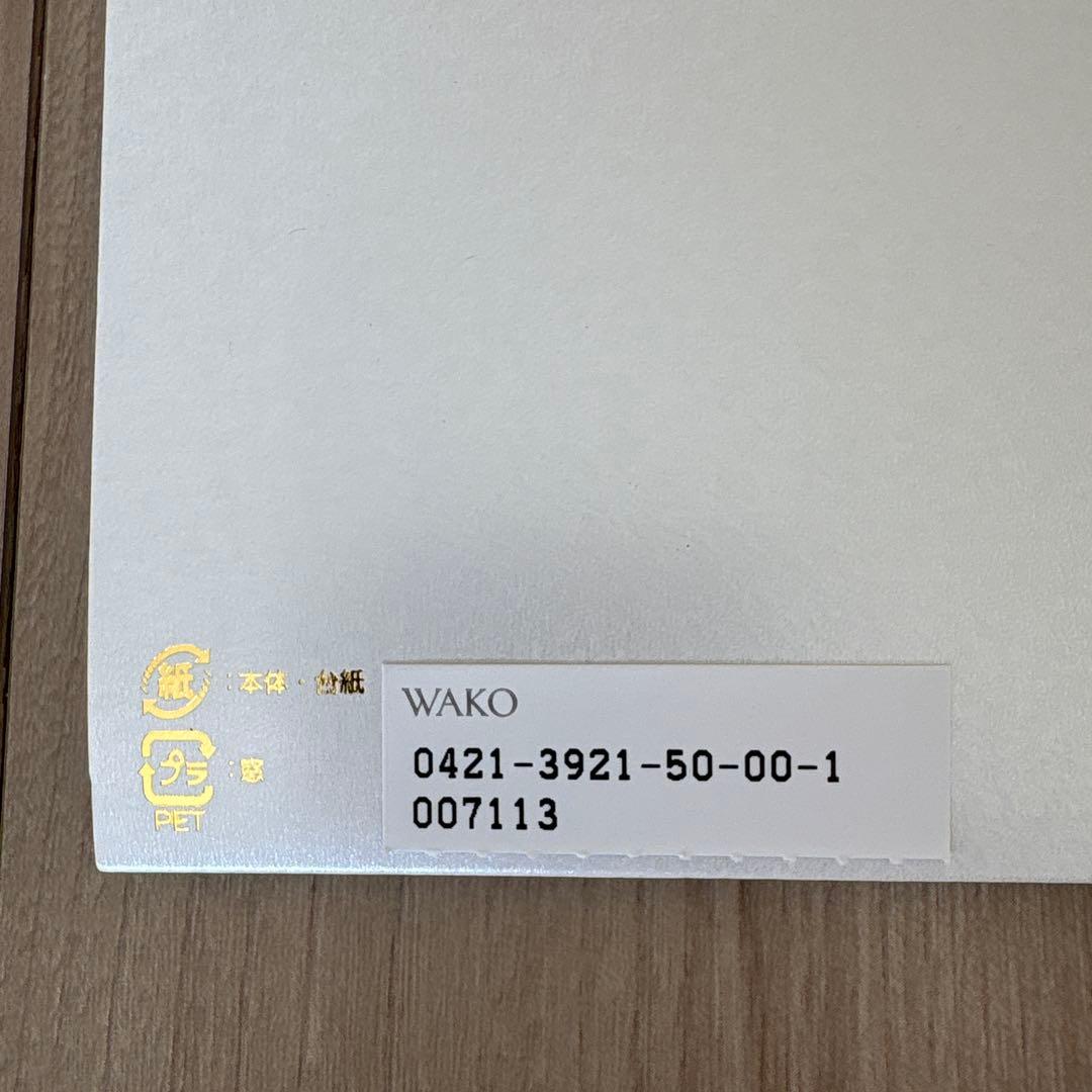 【新品未開封】フェイラー×WAKO 2枚組