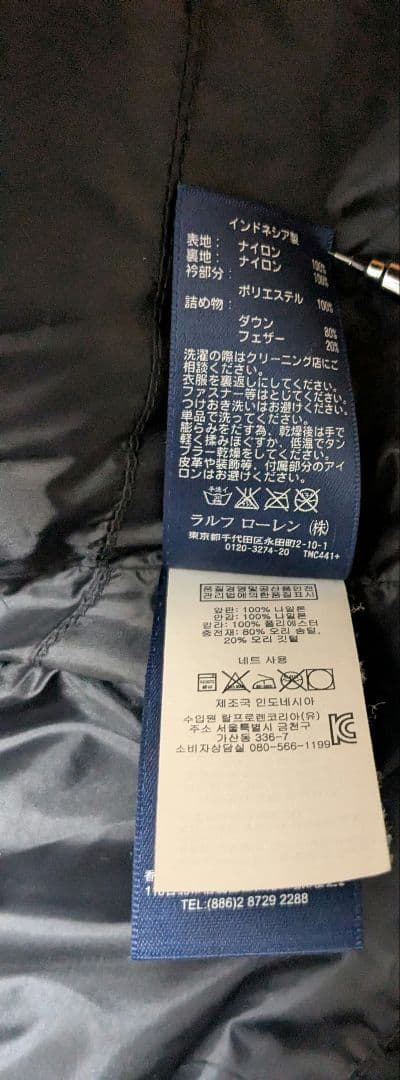 美品■ポロ・ラルフローレン黒ダウンベスト■M■POLO RALPH LAUREN