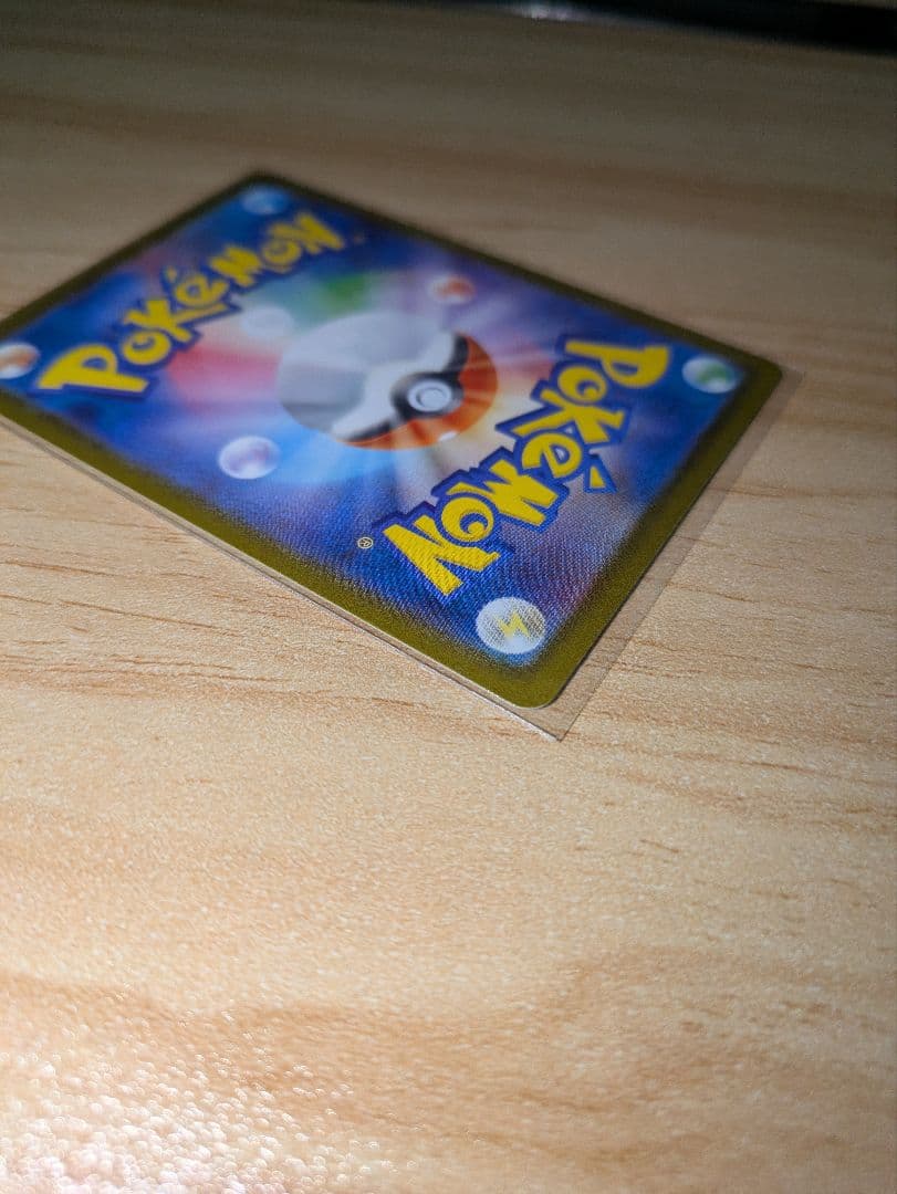 ブラッキー　sar