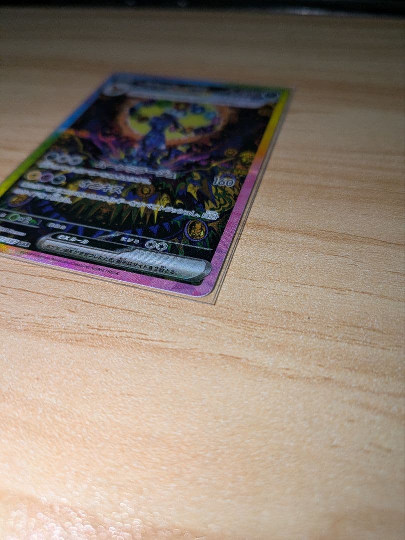 ブラッキー　sar