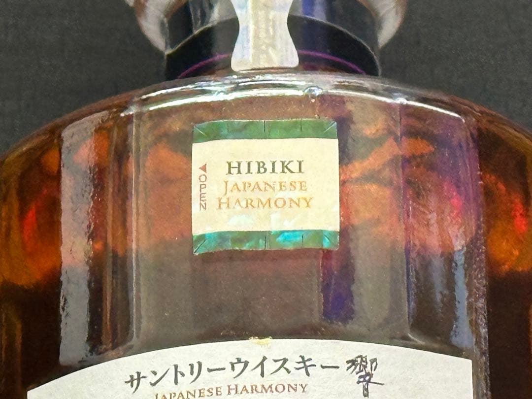 【新品未開封】響 Hibiki Japanese Harmony 700ml
