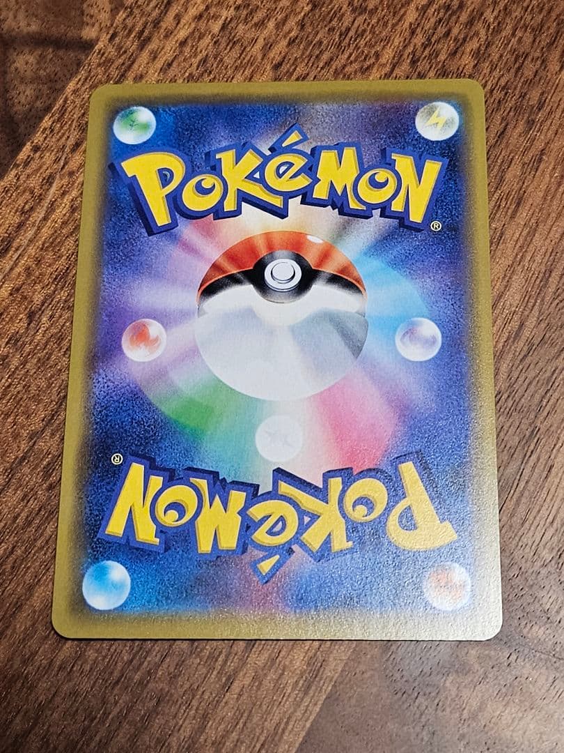 海で遊ぶピカチュウ：My251ポケモンセンター真夏のピカピカ大作戦キャンペーン…