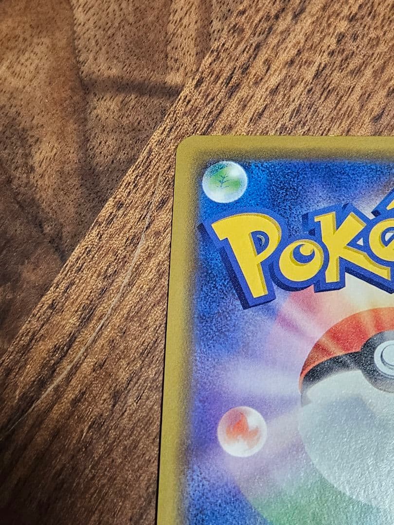 海で遊ぶピカチュウ：My251ポケモンセンター真夏のピカピカ大作戦キャンペーン…