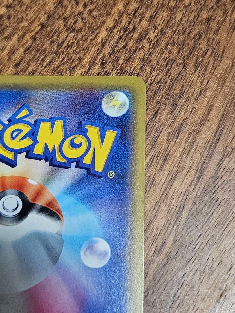 海で遊ぶピカチュウ：My251ポケモンセンター真夏のピカピカ大作戦キャンペーン…