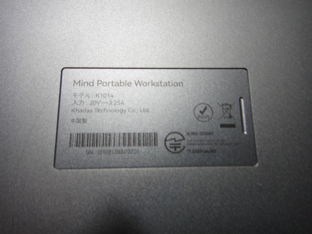 Khadas Mind (メモリ32GB+SSD 1T)＋　専用Dock