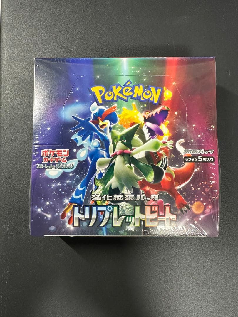 トリプレットビート BOX 未開封 シュリンク付 ポケモンカード