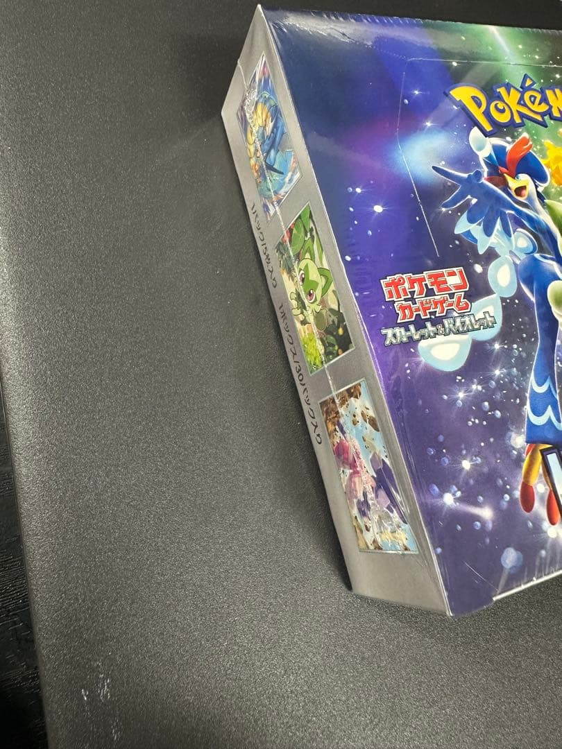 トリプレットビート BOX 未開封 シュリンク付 ポケモンカード