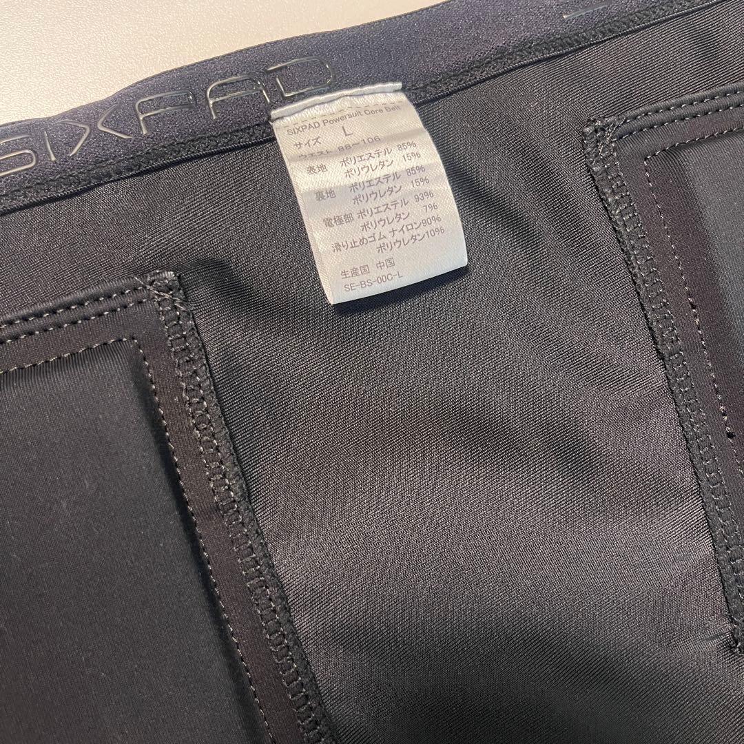 SIXPAD パワースーツコアベルト Lサイズ