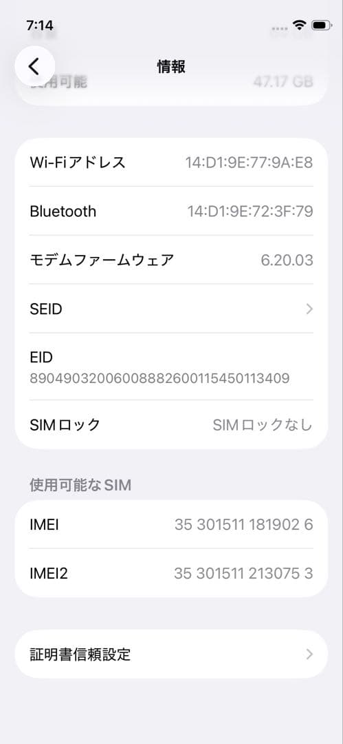 Apple iPhone 12 mini 64GB パープル デモ機