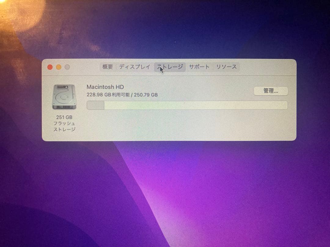 MacBook本体 MacBook Air 13 inch A1466