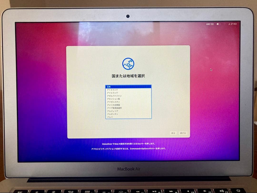 MacBook本体 MacBook Air 13 inch A1466