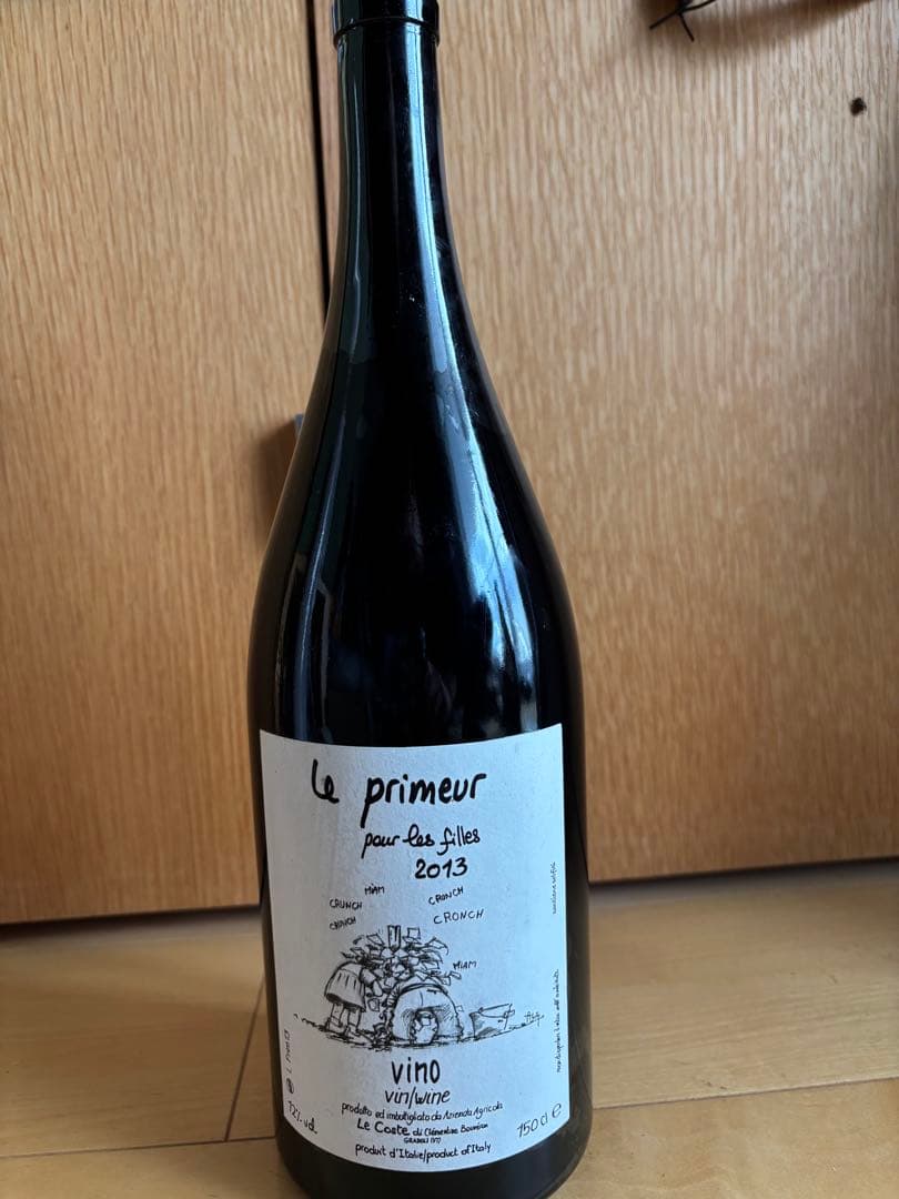 【他のワインとまとめて落札特価】レコステ　レ・プリムール2013マグナム