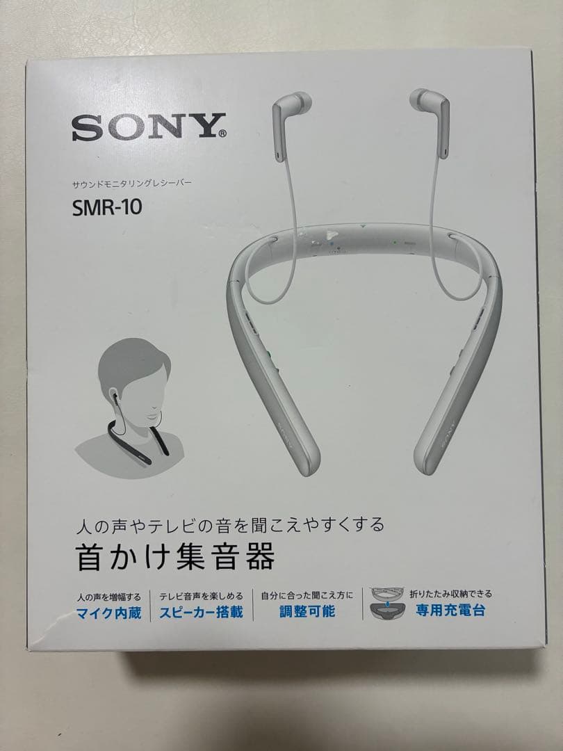 【新品未使用】SONY サウンドモニタリングレシーバー　SMR-10