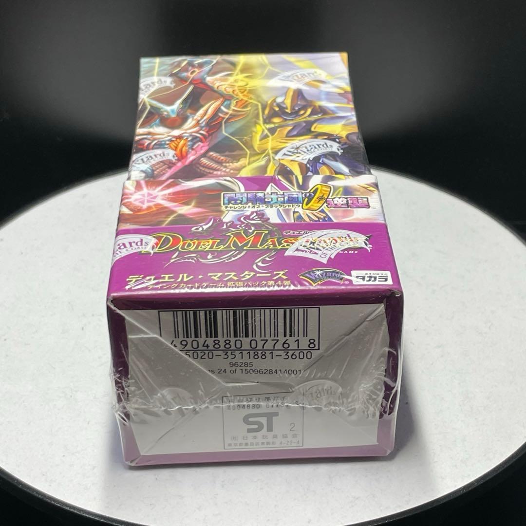 【即日発送】デュエマ 闇騎士団の逆襲 DM-04 未開封box 24パック入り