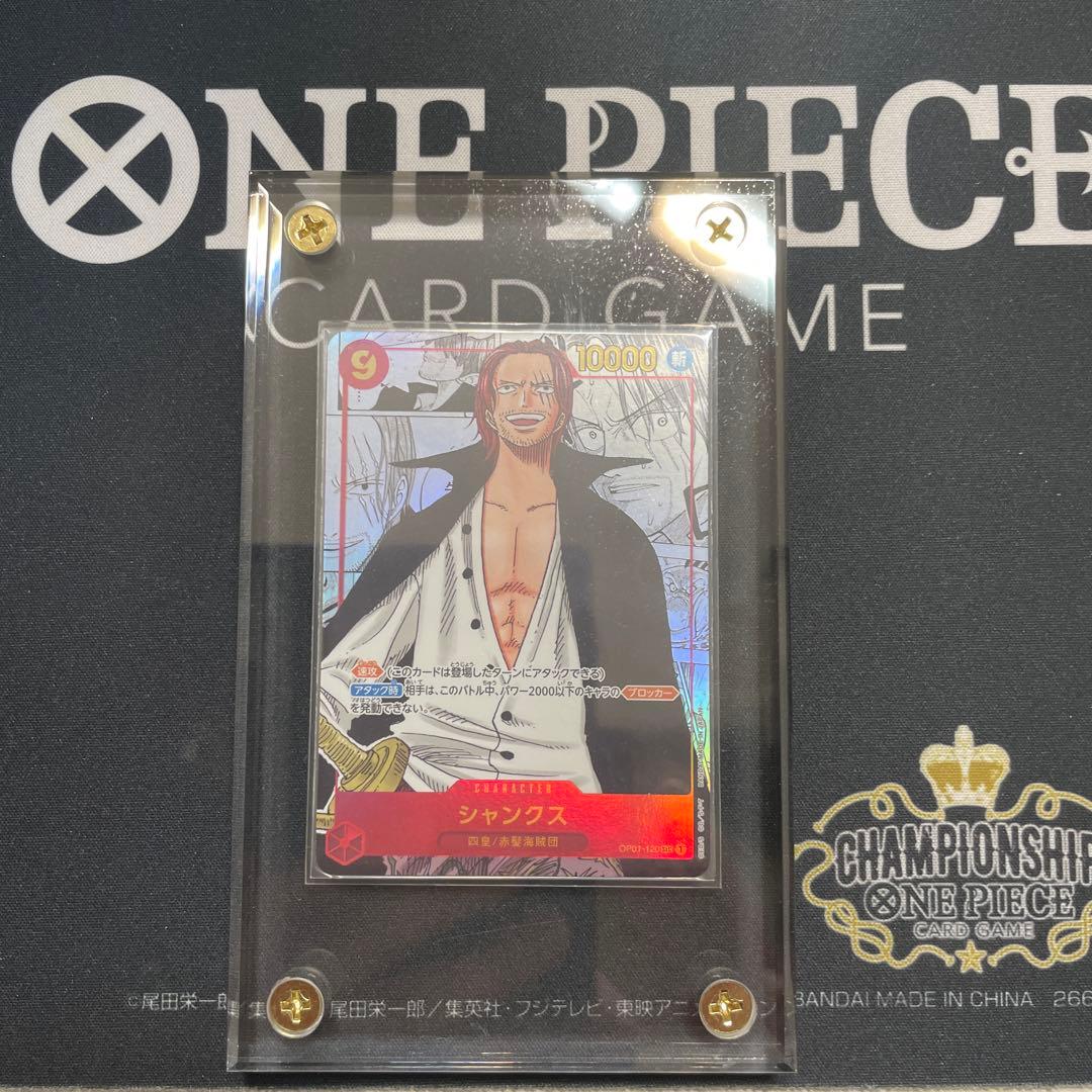 シャンクスSEC ロマンスドーン