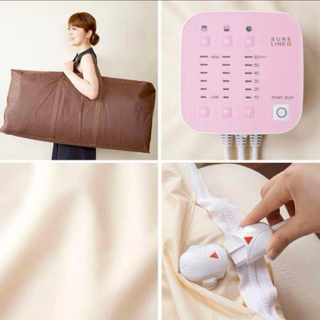 パルティール 遠赤外線ヒートマット SURE LINE α