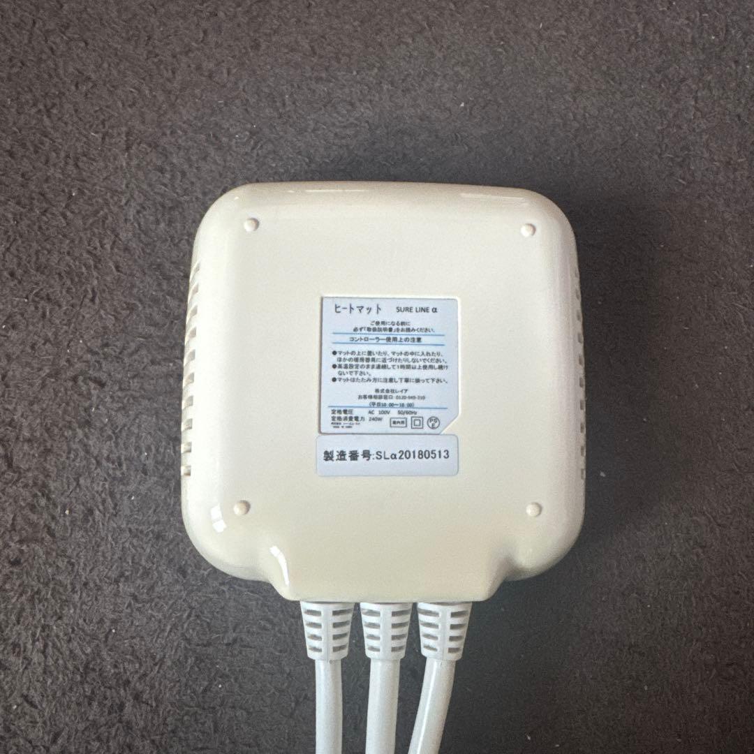 パルティール 遠赤外線ヒートマット SURE LINE α