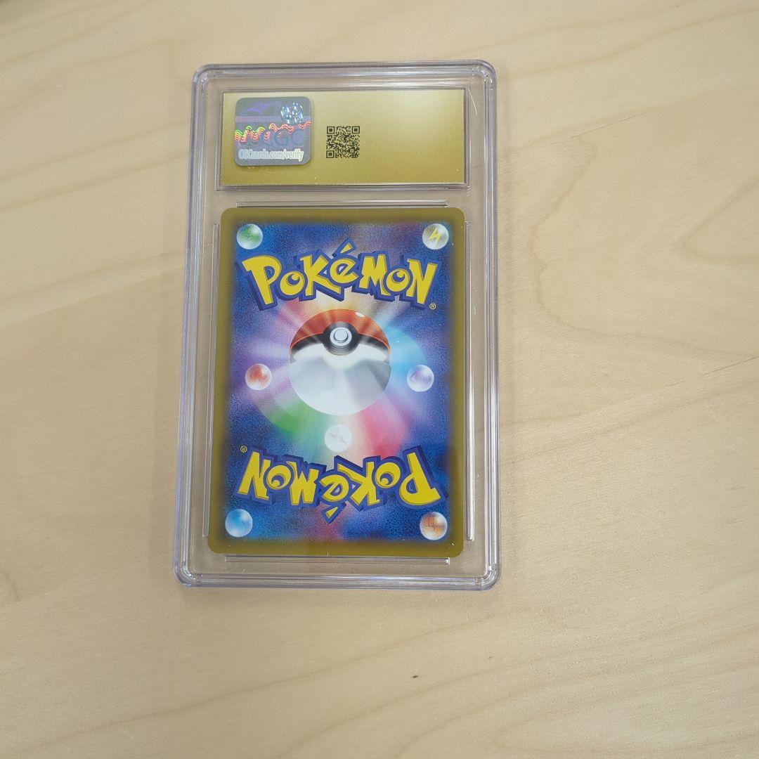 【CGC10 Pristine】リーリエの全力　SR　068/049