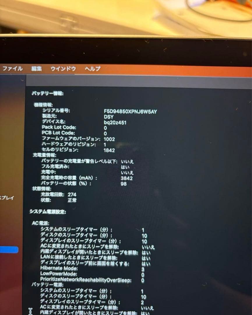 MacBook本体 MacBookAir 2019 256gb