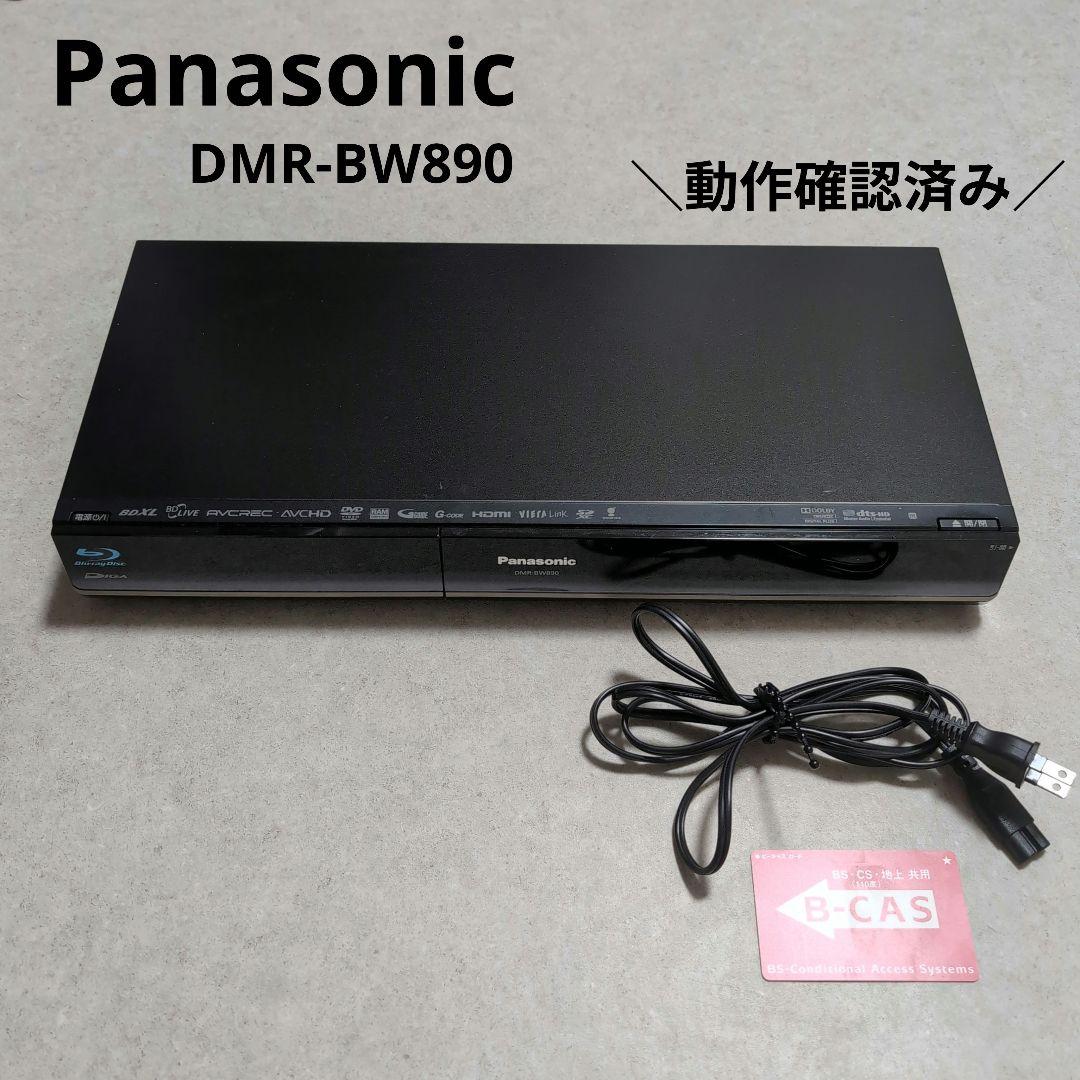 パナソニック DMR-BW890│HDD 1TB ダブルチューナー ブルーレイ