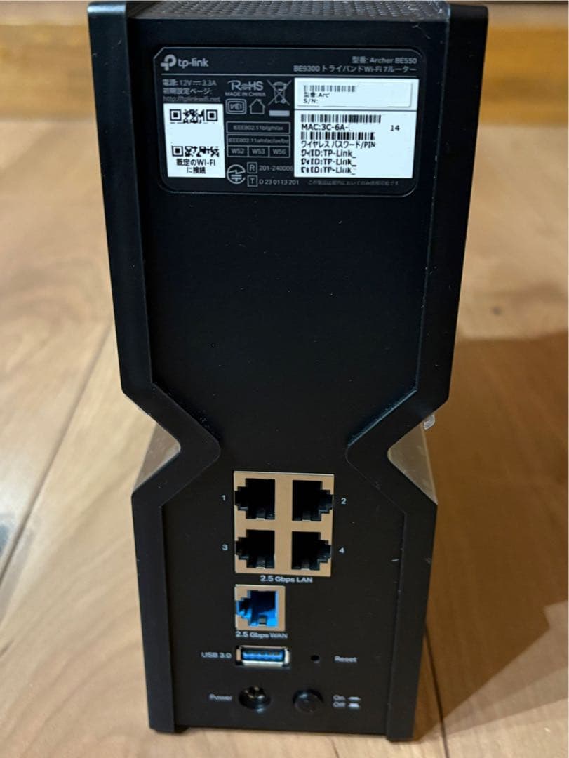 TP-Link WiFi 7 無線LAN ルーター WiFi7 BE9300