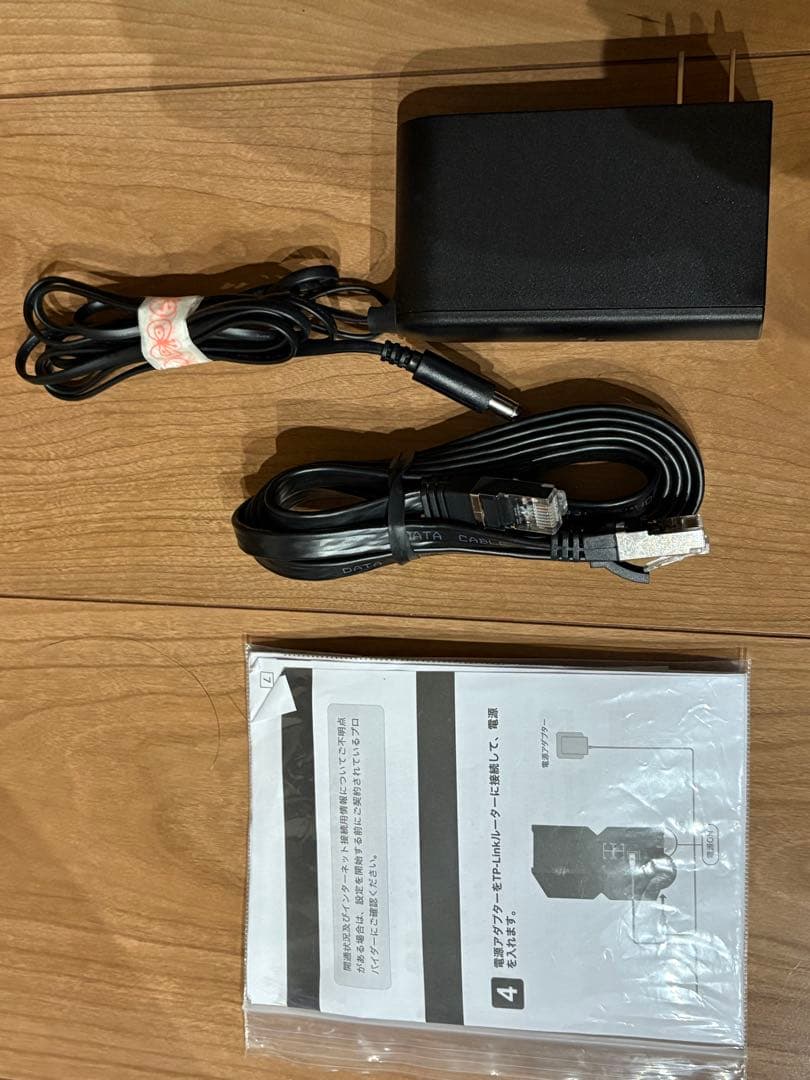 TP-Link WiFi 7 無線LAN ルーター WiFi7 BE9300