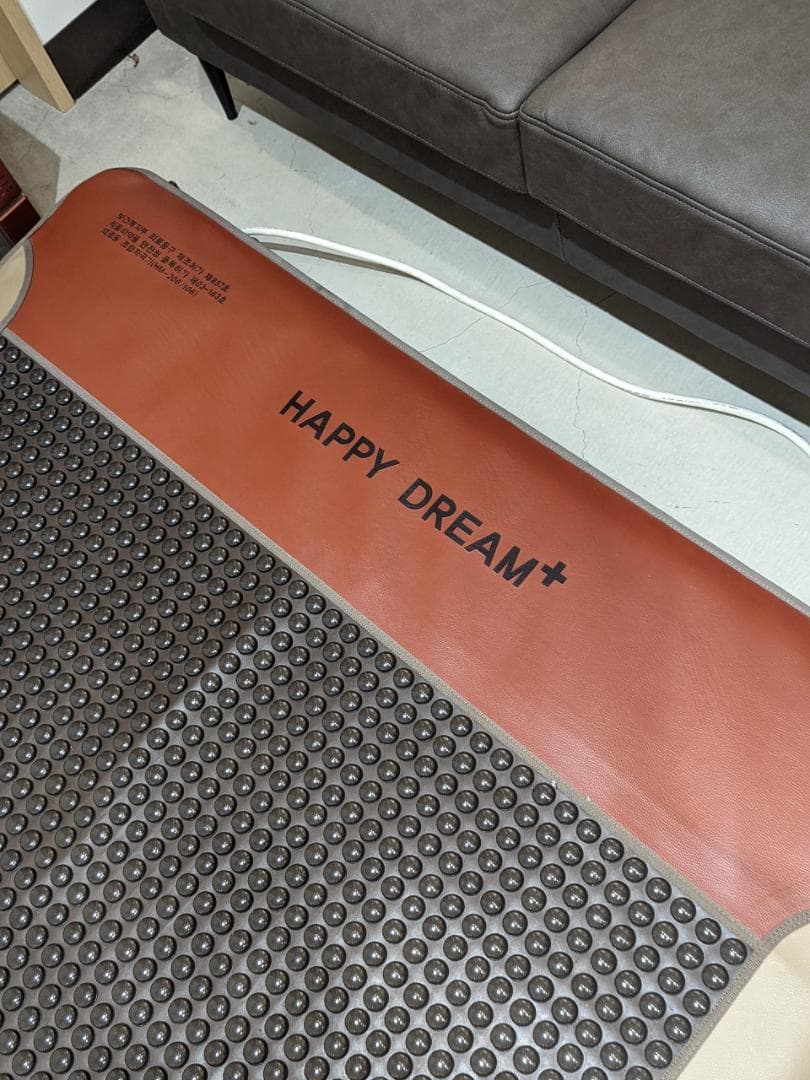 ★家庭用　遠赤外線　岩盤浴マット　HAPPYDREAM