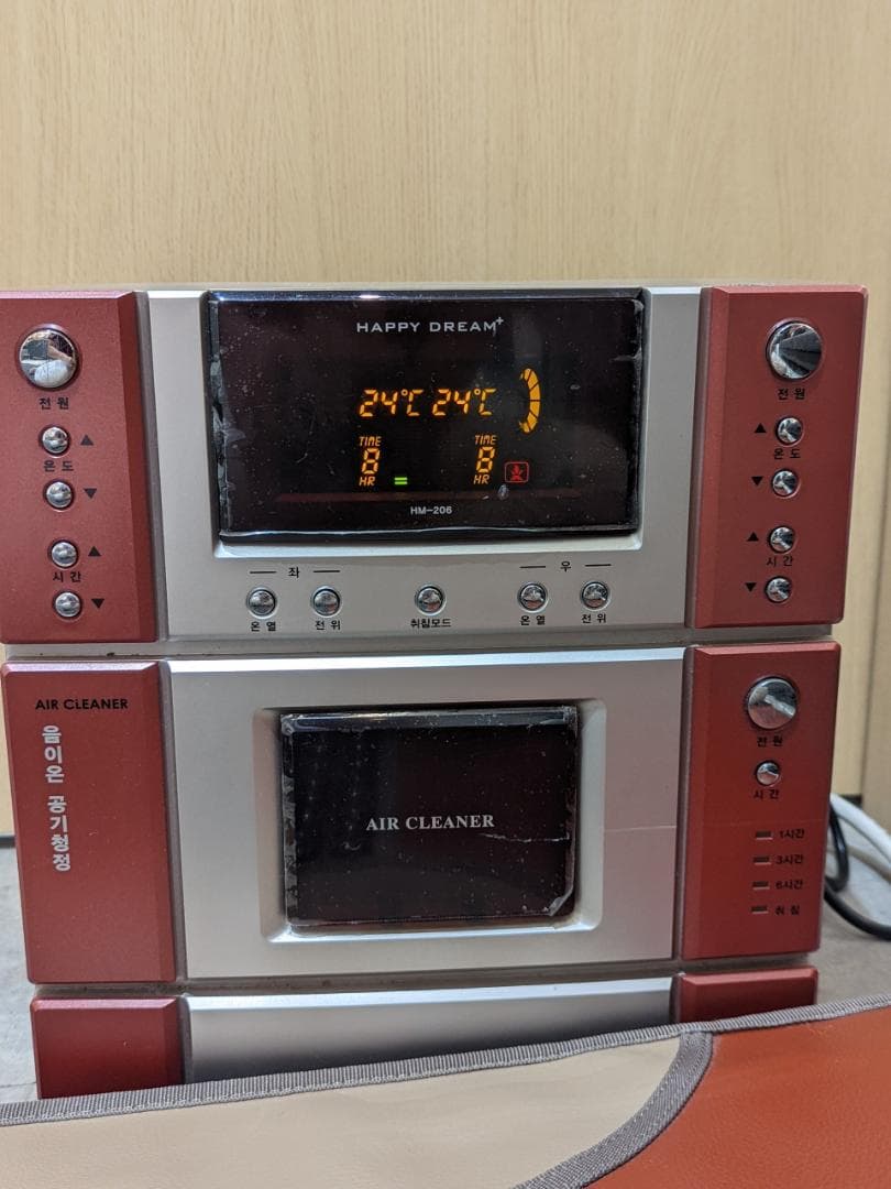 ★家庭用　遠赤外線　岩盤浴マット　HAPPYDREAM