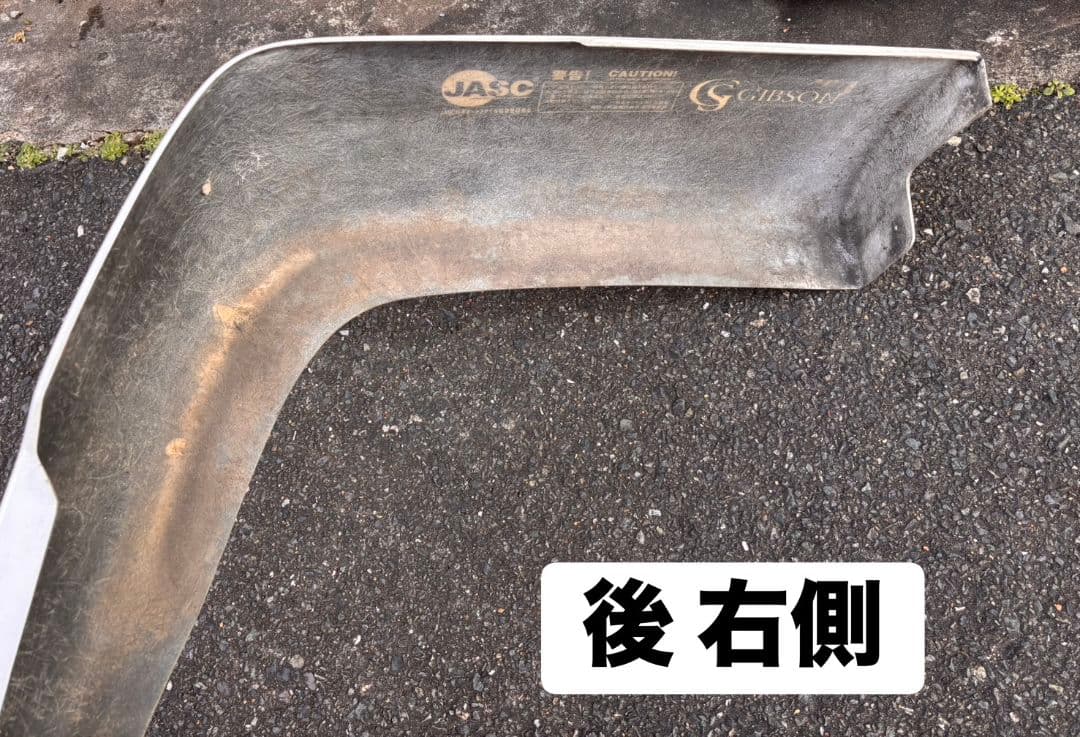 GIBSON（ギブソン）200系ハイエース用 フロントハーフスポイラー