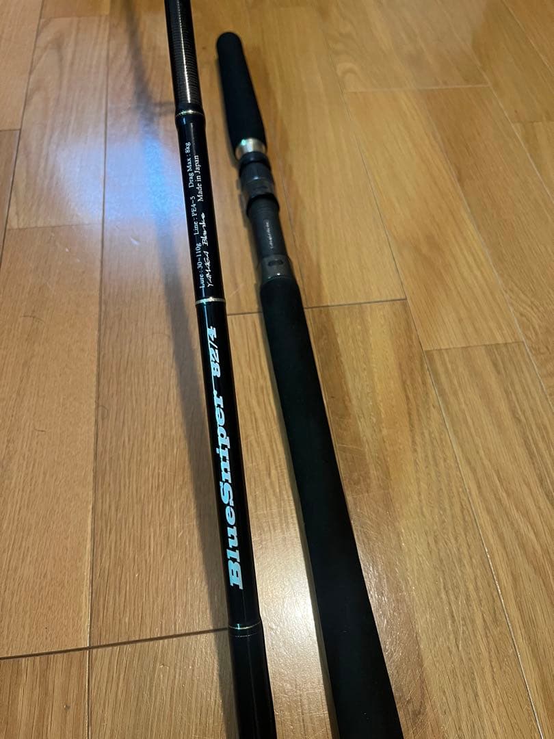 【ケン】ヤマガブランクス　ブルースナイパー 82/4