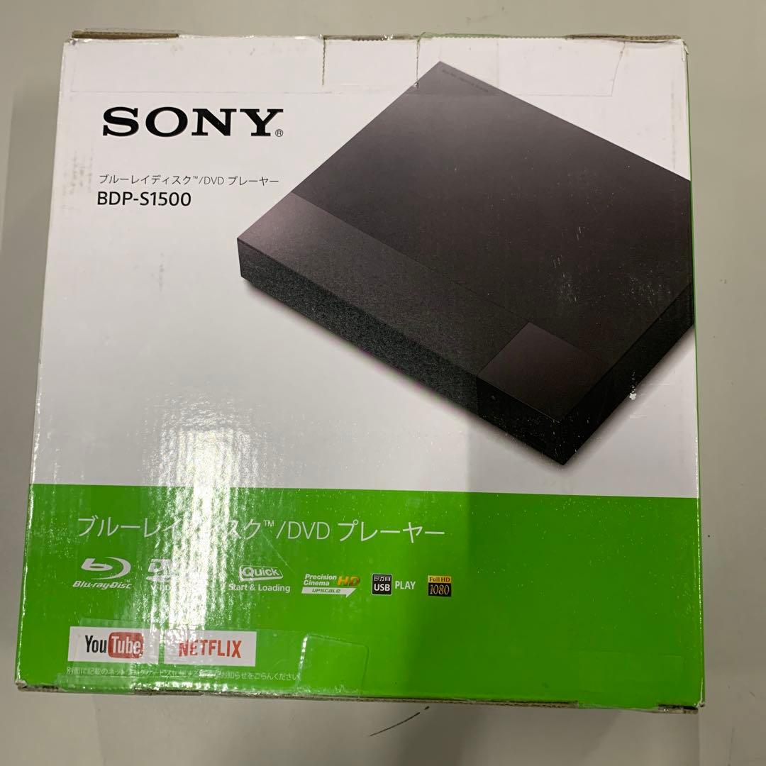 ソニー ブルーレイプレーヤー/DVDプレーヤー BDP-S1500