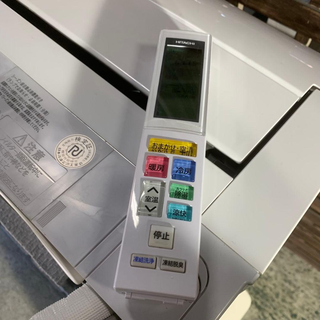 K998 日立 ルームエアコン RAS-X80R2 2024年製