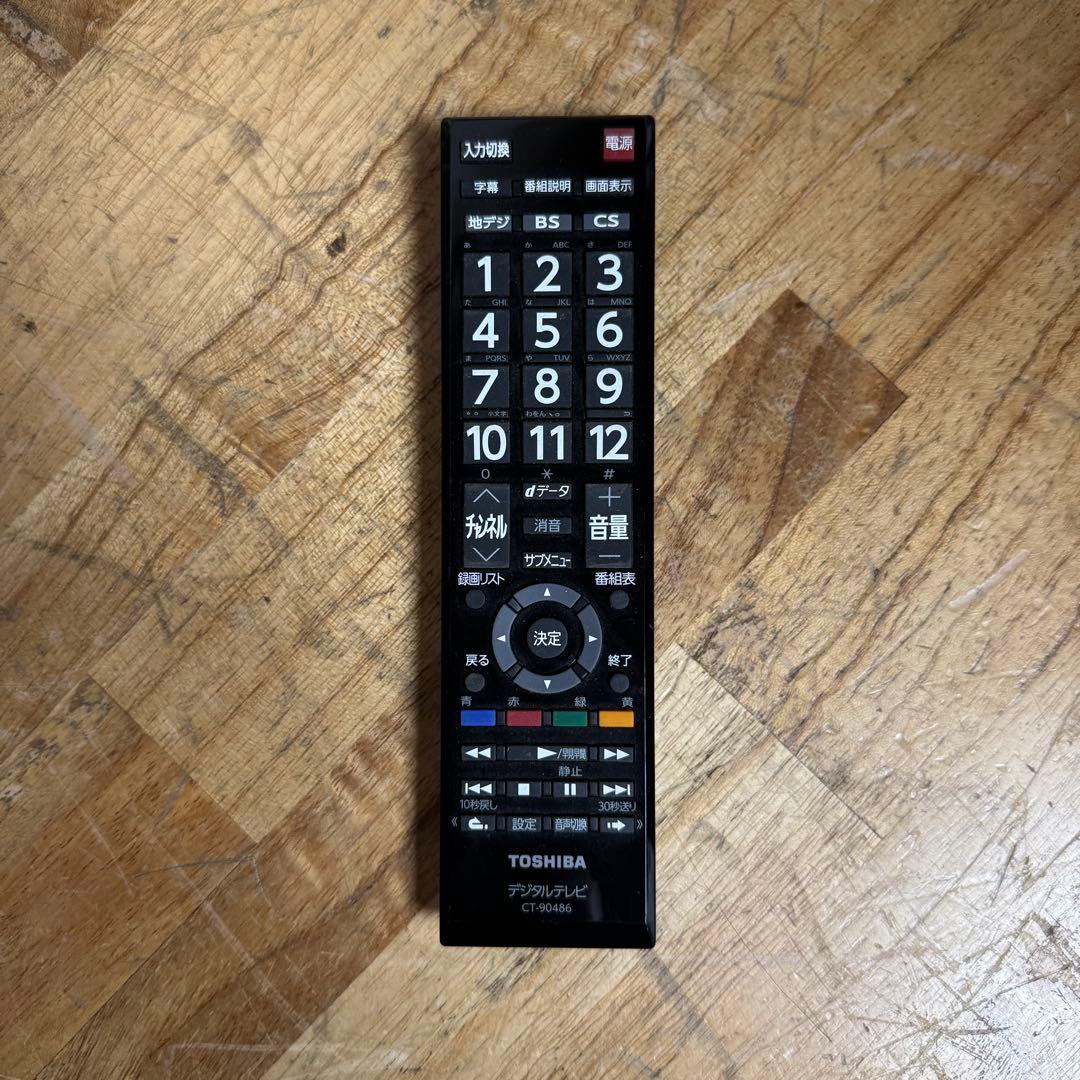 東芝 32V型 液晶テレビ REGZA 32S22 ハイビジョン ウラ録対応