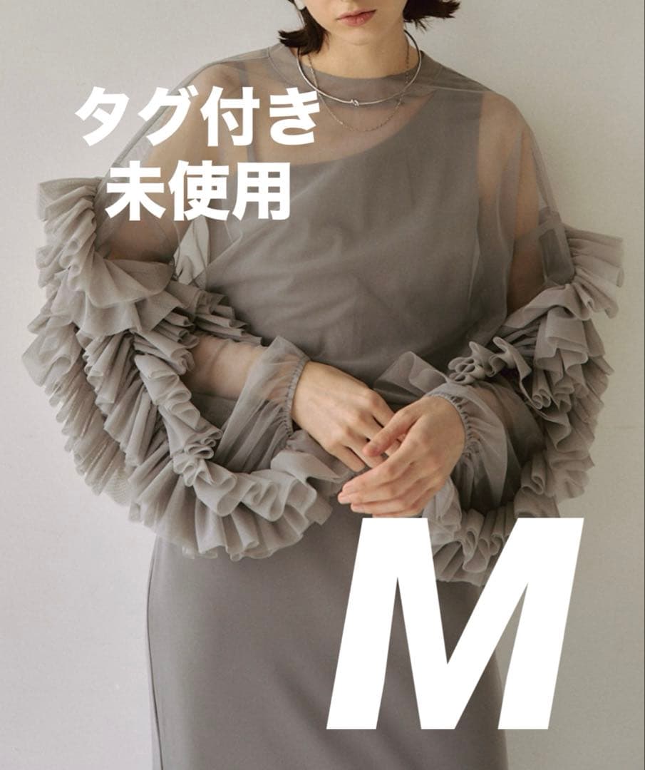 Naaa　新品タグ付き　LE’RURE パーティードレス