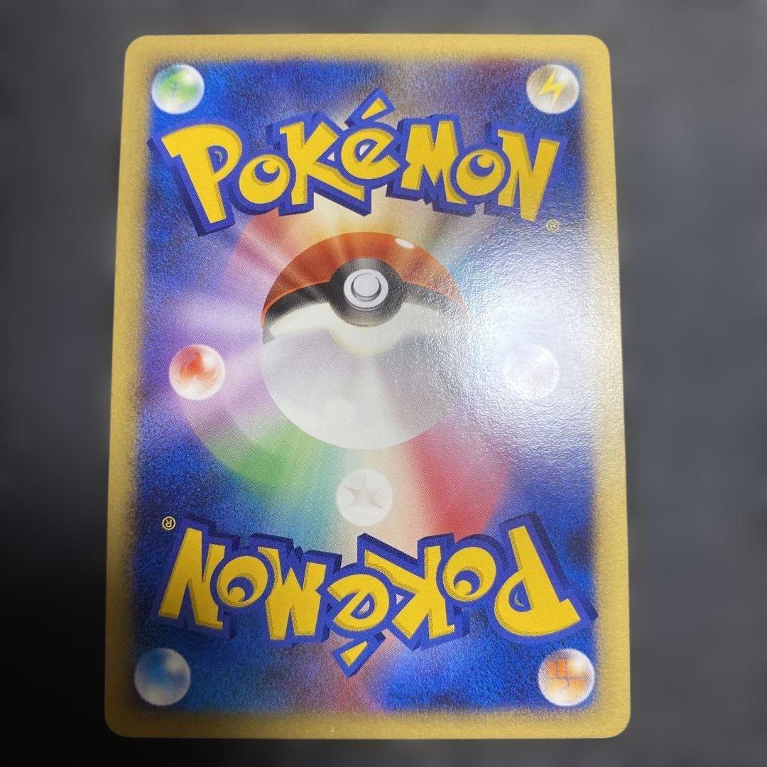 No.1105 ポケモン　サーナイト