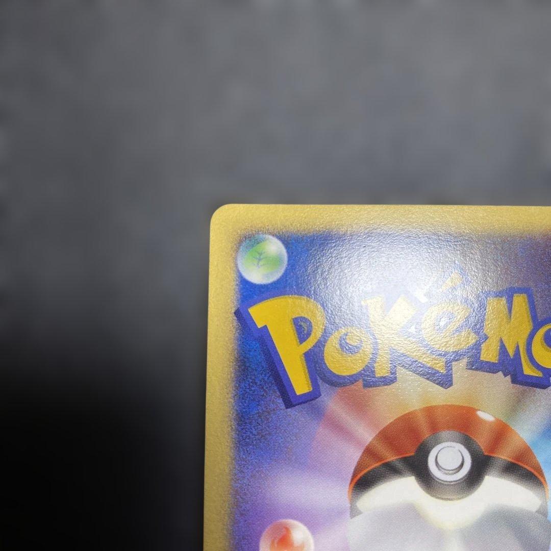 No.1105 ポケモン　サーナイト