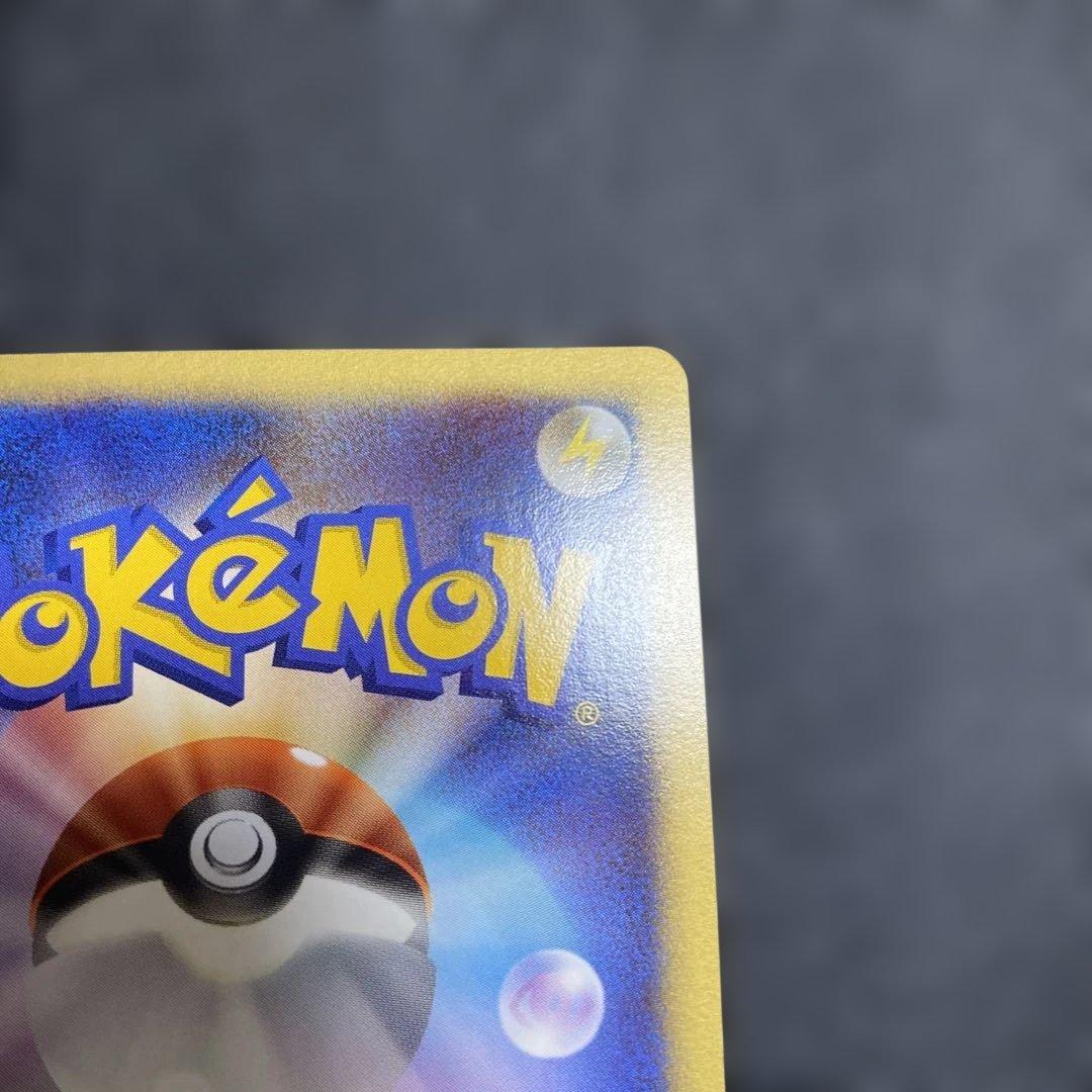 No.1105 ポケモン　サーナイト