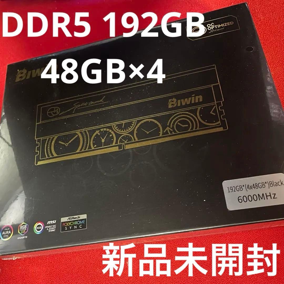 Biwin DW100 192GB (48GB×4)6000MHz メモリー
