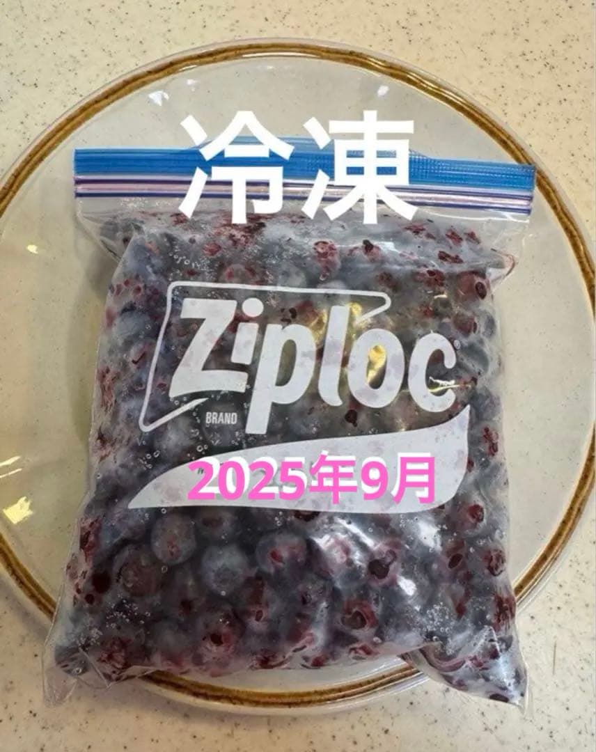 自然農法 冷凍ブルーベリー 3000g