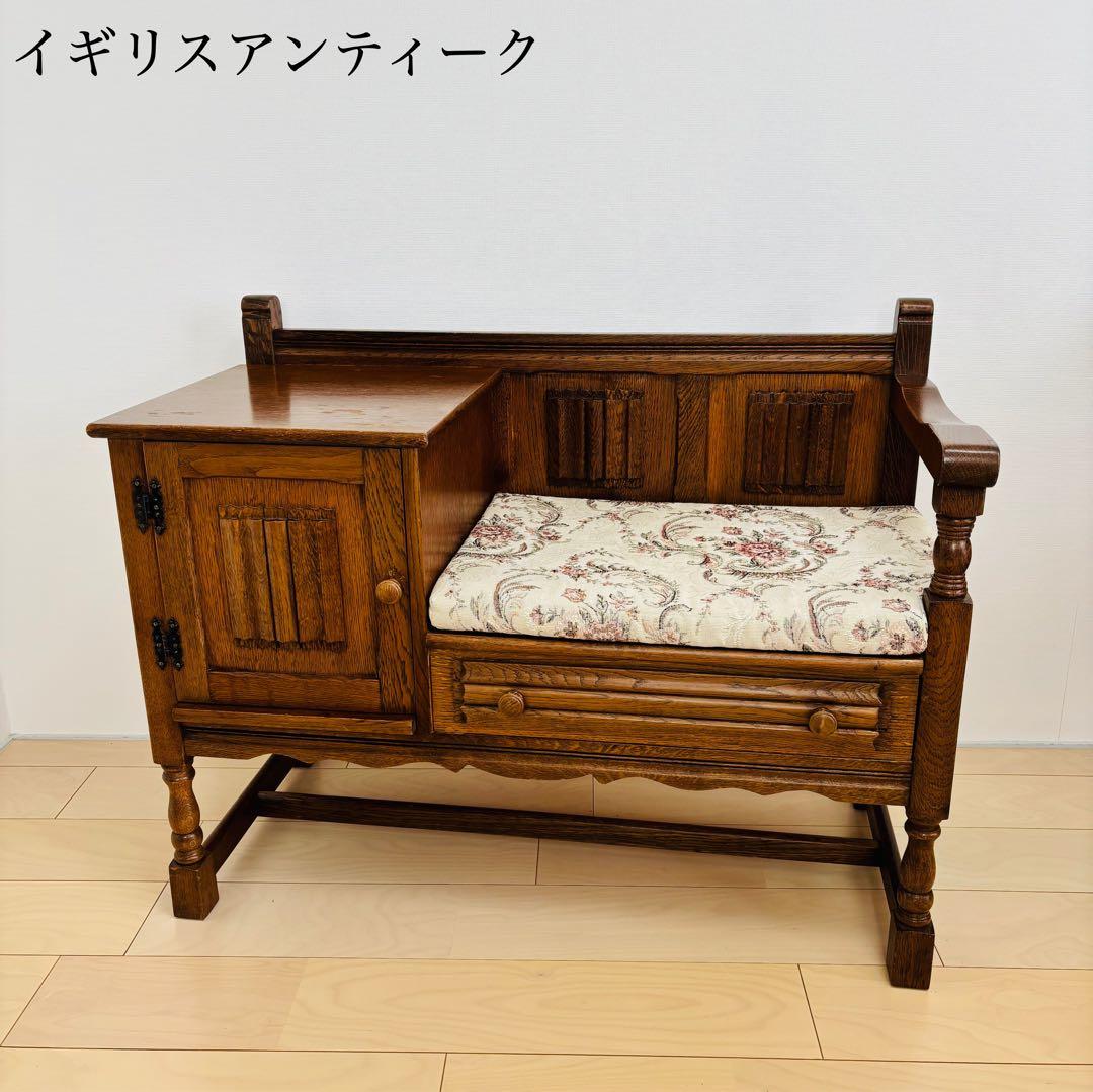 ビンテージチェア　テレフォンベンチ　シート イギリスアンティーク　送料込み