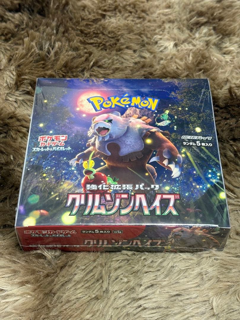 ポケモンカード(ポケカ) クリムゾンバイス ボックス　シュリンク付き